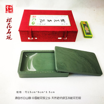 Inkstone with cover Songhua inkstone 6-inch study Four Treasures calligraphy supplies practical issued ink copy pen ink paper inkstone stationery