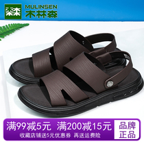  Brown daddy leather sandals flat heel Mulinsen all-black beach slippers sandals sandals slippers middle-aged and elderly