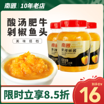 Nanguo Food Hainanese specialty yellow lantern chili sauce spicy 135gx3 bottles pepper sauce acid soup fat cow Sanya
