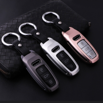 Audi key set 19-21 new A6L A7 A8L keychain Q7 Q8 A3L car key bag for men and women