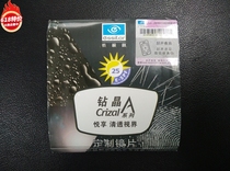 Yishilu Wanli Road A360 Ruishi 3 0 progressive multifocal lenses Presbyopia farsightedness with glasses Eyeglass lenses