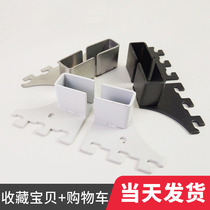 Supermarket shelf beam adjustment head column card head left and right bracket White black gray stainless steel color AA card angle