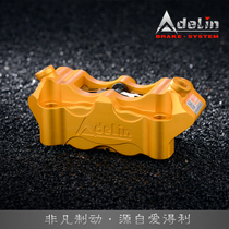 Edley ADELIN ADL-12 on four radiation calipers 100 card point large displacement Knight electric car