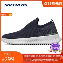 Skechers Skic official mens shoes 2021 a pedal casual sneakers cushioning running shoes 232065