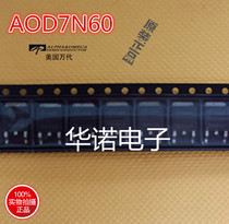 New AOD7N60 7n60 field effect MOS tube TO-252 patch straight shot