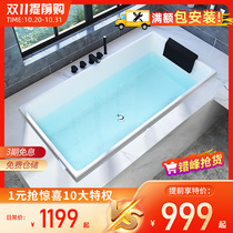 Acrylic bathtub embedded household small apartment adult Japanese double tub bubble bath 1-1 8 m bath