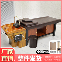 Head-therapy shampoon bed hair salon hairdresse shop beauty salon special traditional Chinese medicine quarterback massage bed fumigation water cycle beauty bed