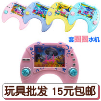 Childrens traditional nostalgic handle sleeve ring water machine student kindergarten stall toy gift large play game machine