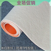 Carpet Full House Pawn Photo Boumi White Teenage Girl Home Bedroom Living Room Kitchen Anti-Slip Large Area Modern Minimalist Wind