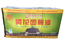 Yellow garden soy sauce 380ml * 30 bags of authentic Chongqing small noodles hot and sour powder special soybean soy sauce