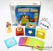 Smart Games Baby Bunny Boo Kids Space Logic Puzzle Board Game Introductory 2 Years Old