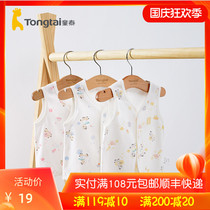 Tongtai 2020 new 3-1 8 yue male female baby cotton clothes waistcoat jacket open buckle vest