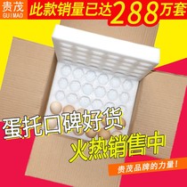Pearl cotton egg TOL Express Shockproof Foam Box Earth egg Packaging box Anti-breaking gift box