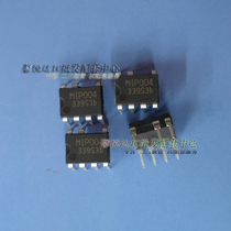 MIP004 MIP004 MIPOO4 brand new imported original fit MIP004OMSSCF straight inserts DIP-7