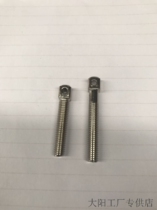 Drum kit accessories complete set of screws drum kit accessories outer square perforated screws 8mm * 40 mm8mm * 50mm
