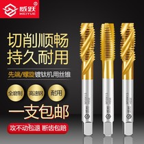 Titanium plated machine with screw tap spiral first end fine tooth wire tap stainless steel wire cone bit m3m4m5m6m8m10m12