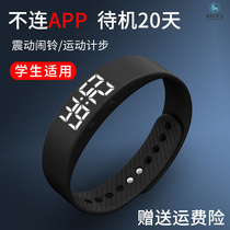 Smart bracelet electronic watch for male and female students simple fashion multi-function vibration alarm clock sports meter step black technology