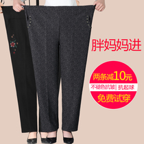 Middle-aged and elderly women pants plus size trousers 200kg mother pants autumn winter plus velvet pants fat grandma spring and autumn
