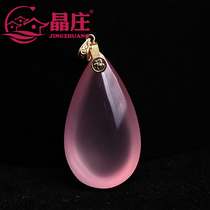 Collection grade natural powder crystal pendant water drop bare stone necklace G18K gold platinum hibiscus stone pink peach blossom