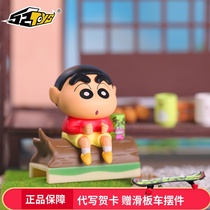 Crayon small new blind box row sitting series genuine animation Tide play hand doll cute gift