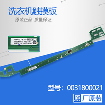 Apply to Haier Washing Machine Computer Panel Display Panel XQS70-128 XQS60-ZY1128