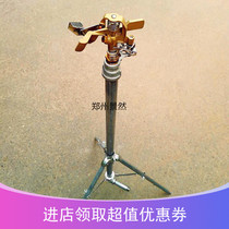 4 min pure copper adjustable rotary arm nozzle 360 degree automatic rotation gardening sprinkling park lawn green irrigation stent