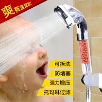 Large and small shower nozzle set water heater booster hand-held bath shower shower head