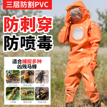 Wasp clothing thickened breathable bee-proof clothing catch bee protective clothing full set of special conjoined with fan to catch Tiger Head Bee