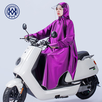 Electric battery car with sleeve riding raincoat single male and female models have sleeves to cover the feet long full body anti-rain poncho