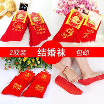 Happy socks Pig year newlywed wedding couple wedding red socks A pair of mens and womens socks mix and match cotton tube socks