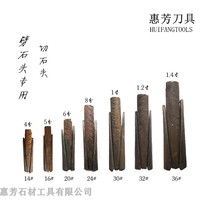 Stone plucking stone carving cutting stone open mountain stone chiseling quarry drill bit Zhengzi open stone quarry stone quarry