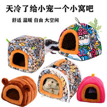 Squirrel Nest warm and anti-bite winter Warm Nest Villa Hedgehog Hamster Small Darling Supplies Cotton Nest Winter Nest