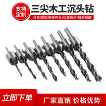 Three - tip carpenter drill hole drill woodworking roller guide drill high - speed steel drill