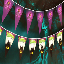 Halloween pull flower decoration pennant flag string pull bar kindergarten scene layout props hanging flag pull flag