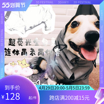 The brightest cub in the small B cub night sky Dual-purpose removable reflective one-piece windproof dog raincoat Firewood Dog Kirkie Raincoat
