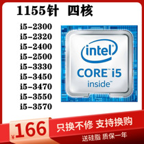 i5 2400 2300 2320 2500 3330 3450 3470 3550 3570 quad-core soft 1155-thread-CPU