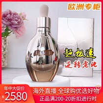 Spot LA MER Marine blue mystery Gilt rejuvenation essence 30ml close pores smooth fine lines firm fine lines