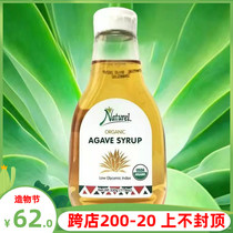 Naturel Agave Honey Sugar Substitute Agave Syrup Sweetener Low-sugar Gluten-free Agave Syrup