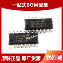 Chip HT46R064B patch SOP16 integrated circuit ICHT46R064B single chip Microcomputer