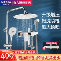 Wrigley rain shower set Household copper concealed bathroom thermostatic bathroom shower flower sprinkler shower head set