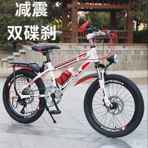 Childrens bicycle 6 a 15-year-old girl 5 to 10 years old a boy racing 24 inch new mountain bike 13 years old