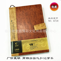 18K double color splicing belt fabric leather notebook Office Business Notepad zc