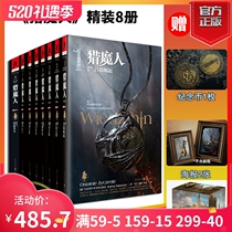 (Chongqing) Suite of 8 volumes of The Hunting Man Novel Painted Paper Box Packaging Revision Fine Clothing