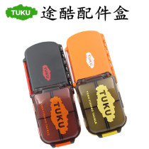 TUKU hook storage box Parts box Accessories box Storage hook box Two-layer storage box Three-layer distribution box