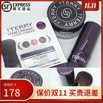 Shunfeng Value Set By Terry Hyaluronic Acid Skin Care soft coke powder loose powder 10g with brush