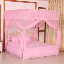 2020 New Athena Palace Palace Landing Mosquito Nets Home 1 8m metre Bed Ledger Bracket Triple Opener encryption