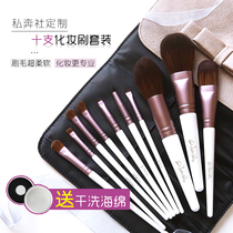Custom makeup brush set Blush brush foundation brush Nose shadow brush Eye shadow brush Loose powder brush Eyebrow brush High light brush