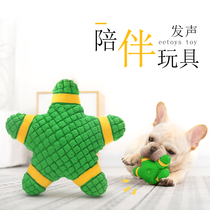 Yite dog toys Small dogs sound interactive bite-resistant Corgi fighting screaming Funny dog toys Pet products