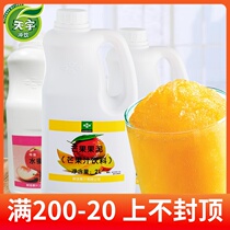 Fresh fruit puree Mango strawberry peach banana taro puree milk tea shop special raw materials 2L jam