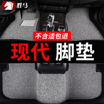 Suitable for car floor mats special Beijing Hyundai Mingtu collar carpet 16 Langdong New Yuedong 10 Renas silk ring